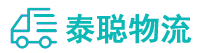 重庆到金东区物流公司